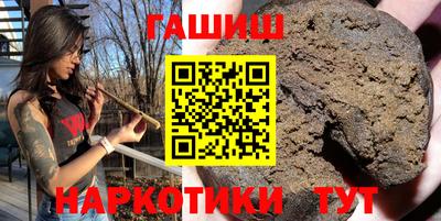 гашик Азнакаево