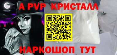 дживик Можайск