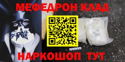 экстази Моздок