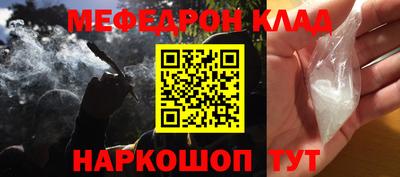 круглые Ноябрьск