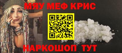 экстази Моздок