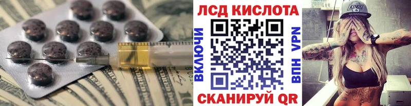 нарко площадка какой сайт  Приморско-Ахтарск  LSD-25 экстази ecstasy  даркнет сайт 