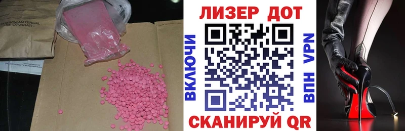 Лсд 25 экстази кислота Приморско-Ахтарск