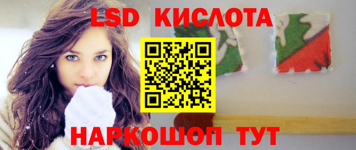 нарко площадка телеграм  Вход с VPN  Кислота  Приморско-Ахтарск  Лсд 25 экстази кислота 