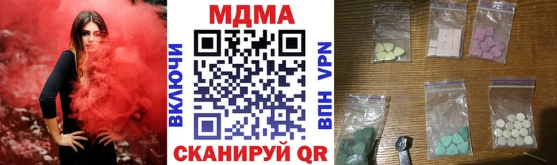 дарнет шоп  мориарти наркотические препараты  MDMA молли  Приморско-Ахтарск 