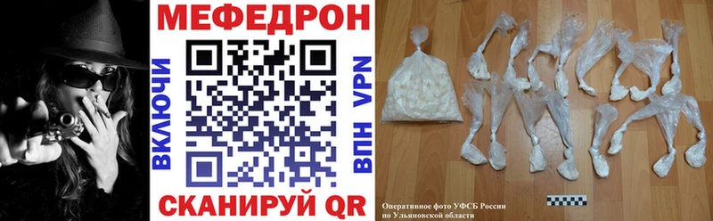 Мефедрон мука  Приморско-Ахтарск 