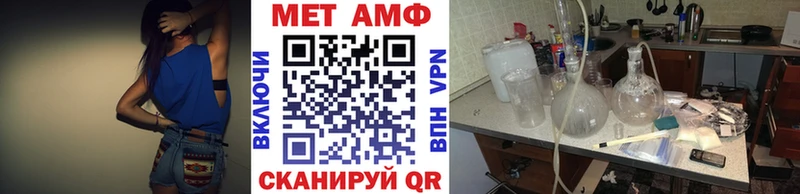 МЕТАМФЕТАМИН пудра  Приморско-Ахтарск 
