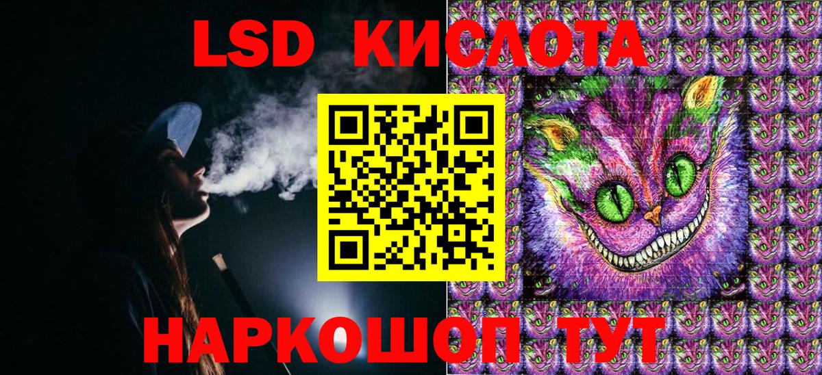 Марки NBOMe 1500мкг Приморско-Ахтарск