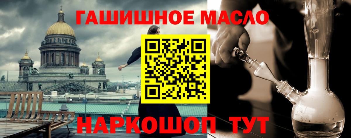 ТГК Wax Приморско-Ахтарск
