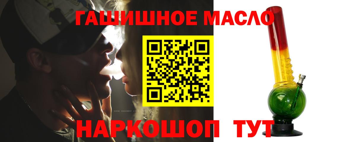 Приморско-Ахтарск  ТГК вейп  Вход с VPN 