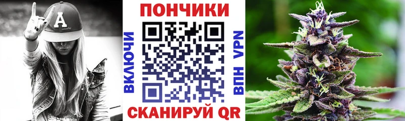 где купить наркоту Приморско-Ахтарск OMG вход Марихуана Ganja