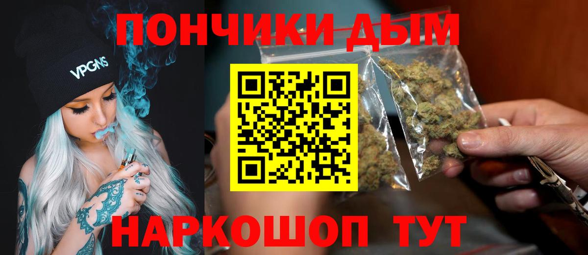 Канабис план Приморско-Ахтарск