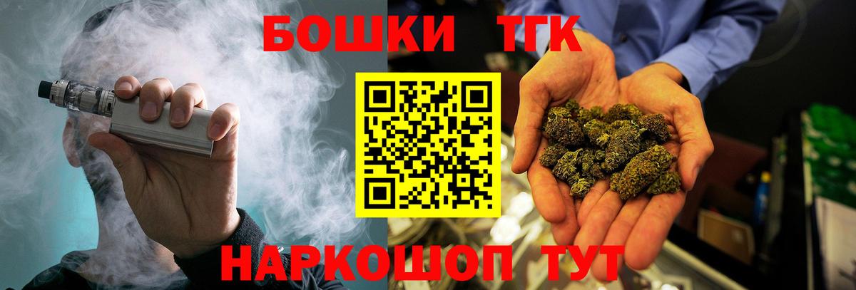 Марихуана сатива  Каннабис тримм  Вход с VPN  Приморско-Ахтарск  Бошки Шишки VHQ 