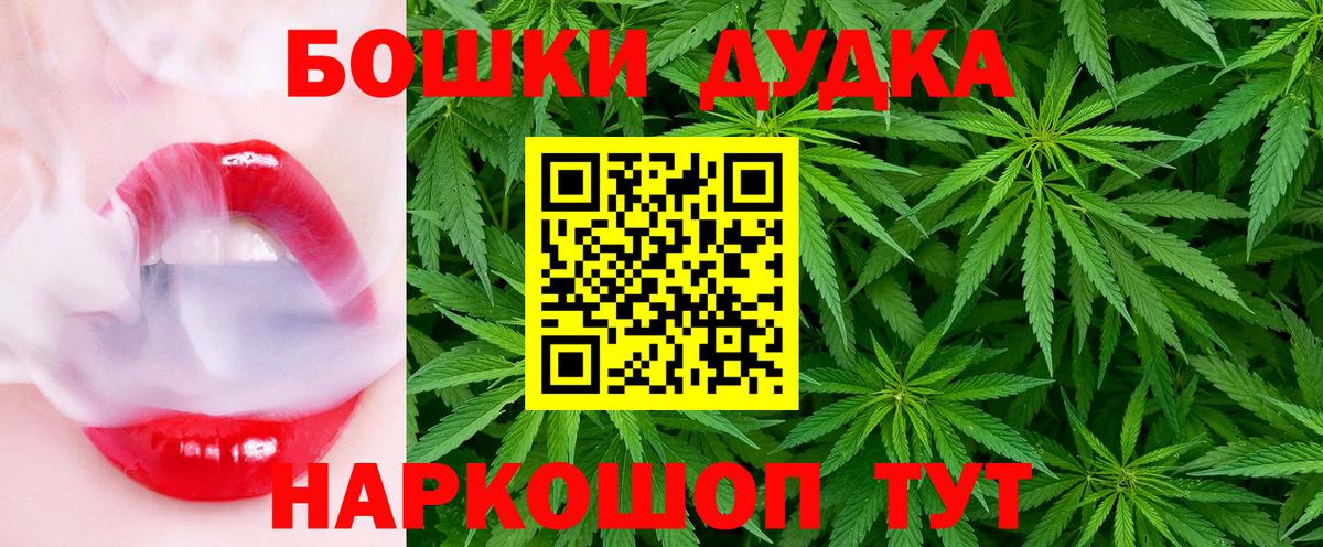 Конопля конопля Приморско-Ахтарск